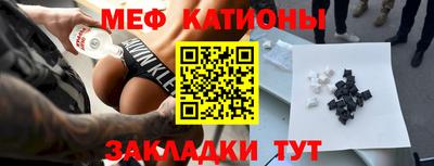 бутират Пыть-Ях