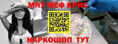 MESCALINE Пугачёв