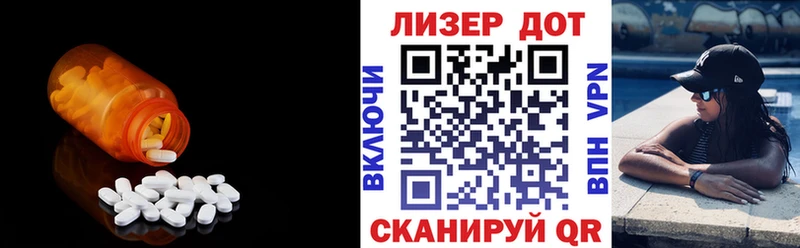 ЛСД экстази ecstasy  где купить наркоту  МЕГА рабочий сайт  Балашов 