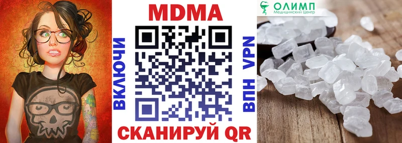МДМА молли Балашов