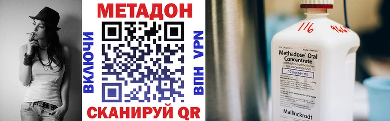 МЕТАДОН мёд  Балашов 