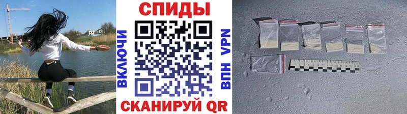 Метамфетамин мет магазин наркотиков Балашов