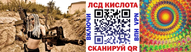Марки 25I-NBOMe 1500мкг  наркота  Балашов 