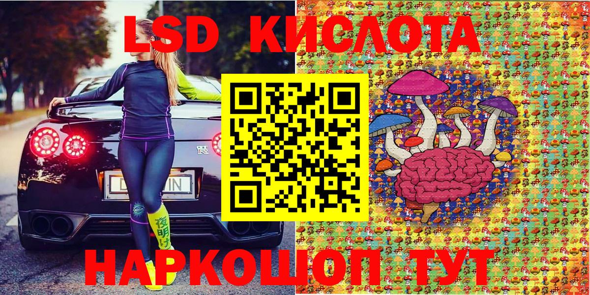 Наркотические марки 1500мкг Балашов