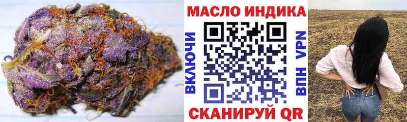 Дистиллят ТГК THC oil  Балашов 