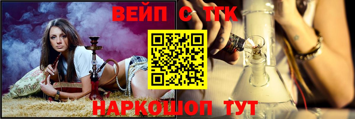 где можно купить наркотик  Вход с VPN  Балашов  Дистиллят ТГК THC oil 