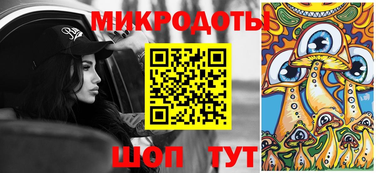 Галлюциногенные грибы мицелий  Вход с VPN  купить наркоту  Балашов 