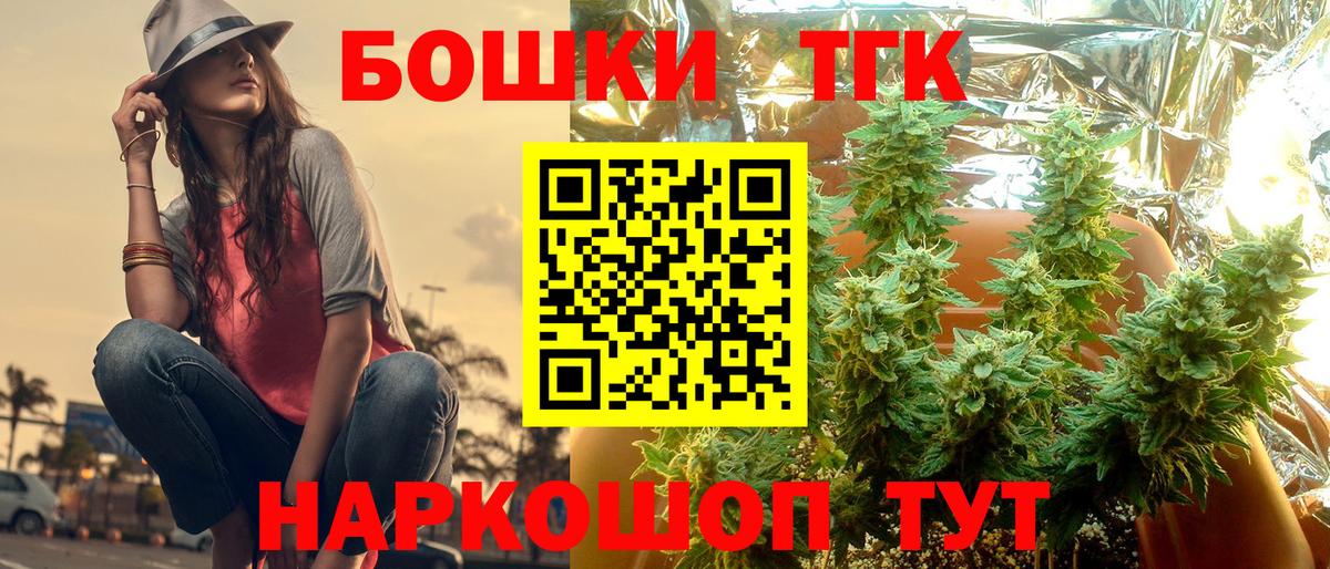 Каннабис индика Балашов
