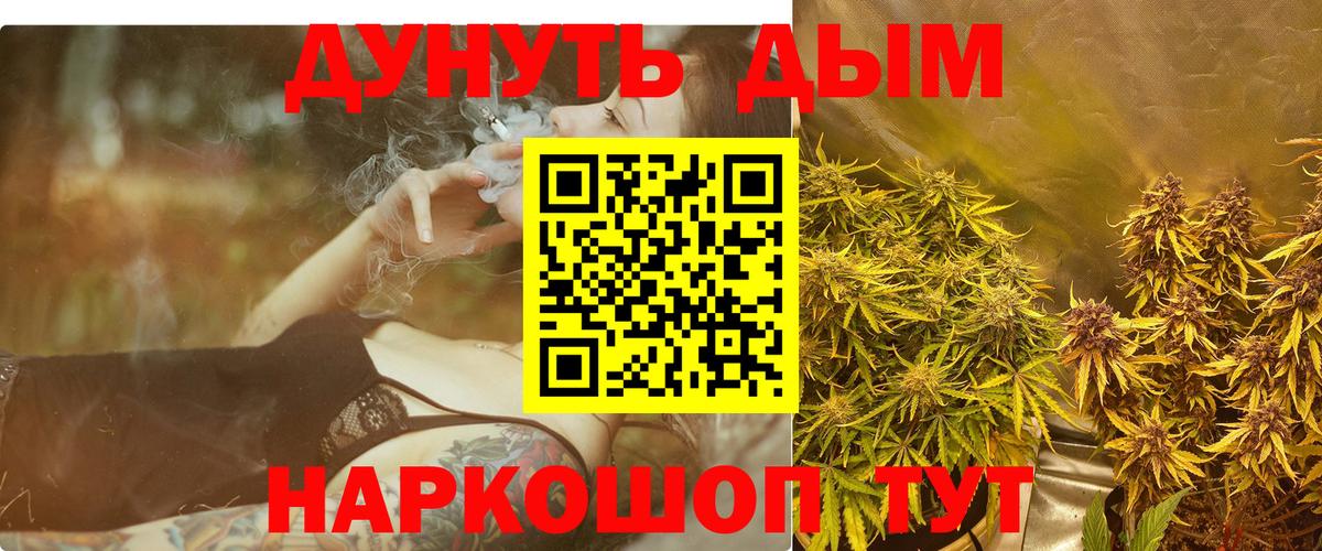 Марихуана THC 21%  Вход с VPN  Балашов  Конопля MAZAR 